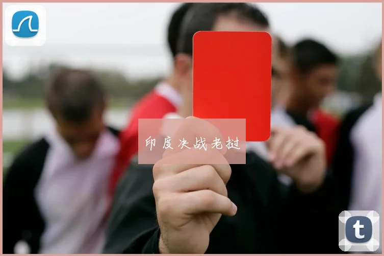 印度决战老挝